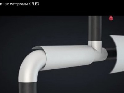 Защитные материалы K-FLEX